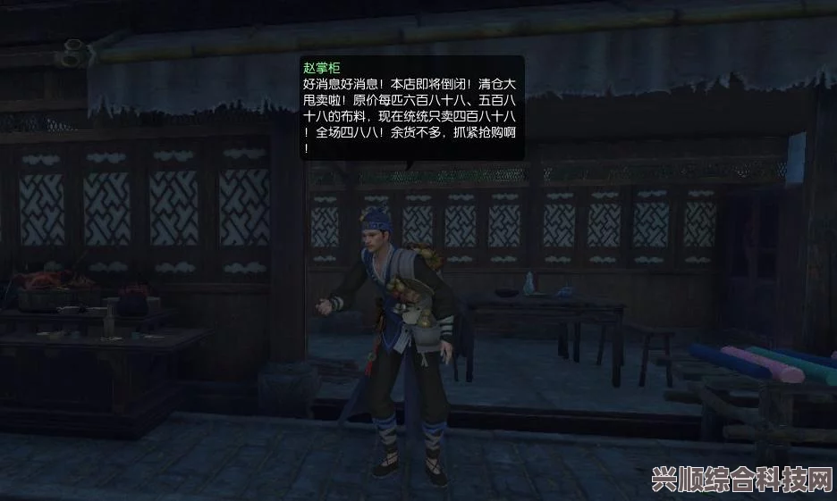 逆水寒手游第二套校服全方位解析