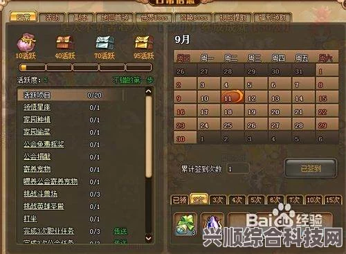 梦幻之城，极速升级指南与攻略详解