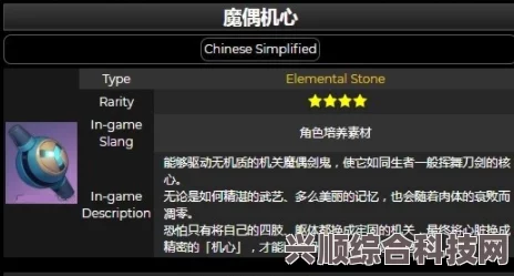 晶核手游魔偶师攻略大全，玩转魔偶师角色
