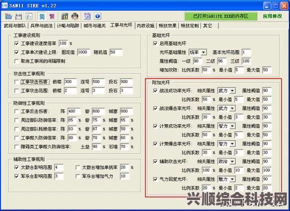 神州志西游系统配置需求与推荐配置介绍