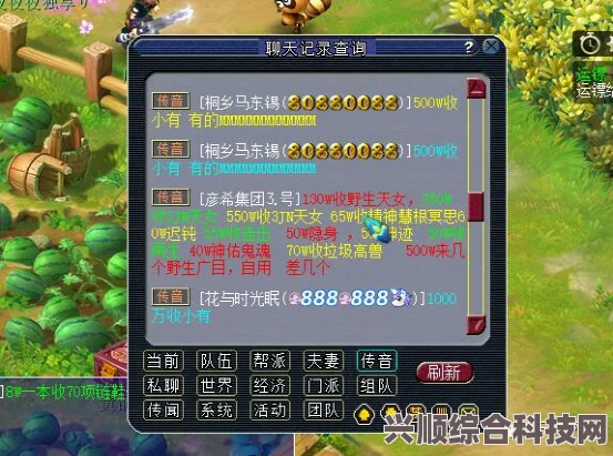 神州志西游系统配置需求与推荐配置介绍