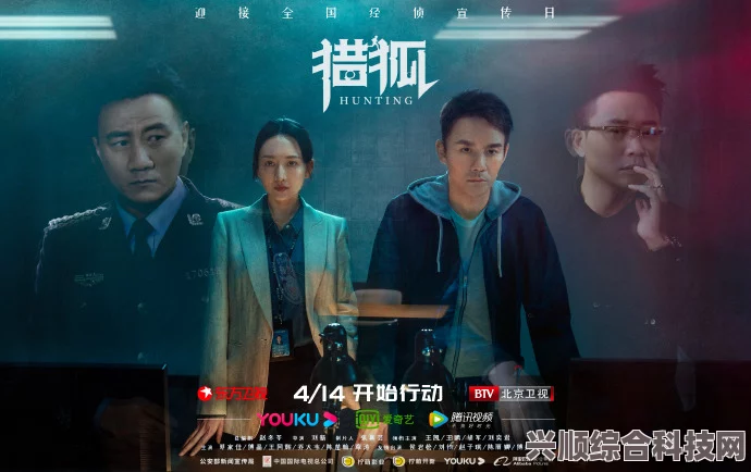 不完美受害人定档时间及播出预告，期待揭晓的不完美故事