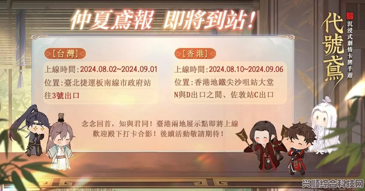 代号鸢，夏日休沐与携手同游活动攻略大全