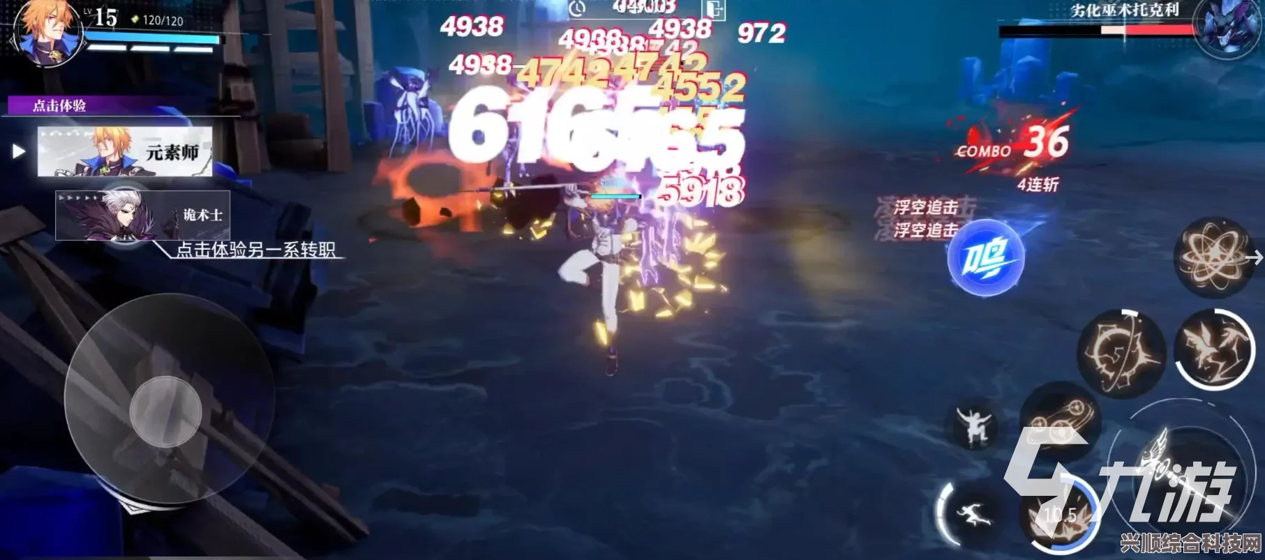 晶核手游魔导士攻略，玩转魔导士的正确姿势