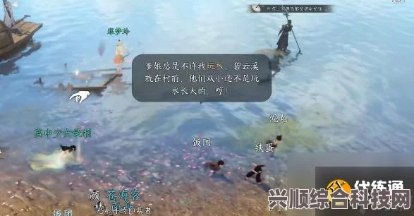 手游逆水寒攻略，鹿引同途湖中高塔位置详解与攻略问答指南