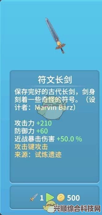 晶核新手推荐职业一览，哪些职业值得一试？