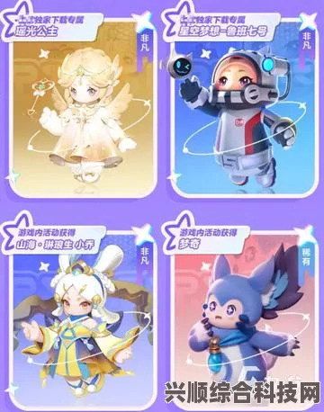 蛋仔派对系列，月眠睡衣与梦幻星遇季盲盒深度解析