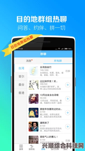 只有向上手机版下载指南及地址分享