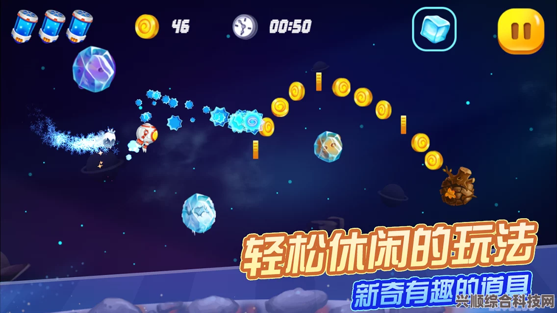 蛋仔派对梦幻星遇季物品解析，星星糖罐深度探讨