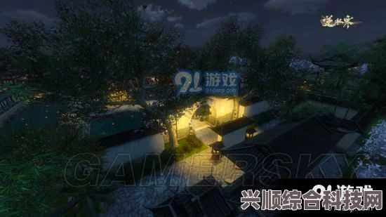 逆水寒手游庄园升级攻略，一步步打造理想家园