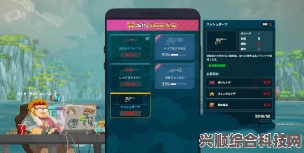 潜水员戴夫全攻略，强化材料获取秘籍与武器强化素材详解