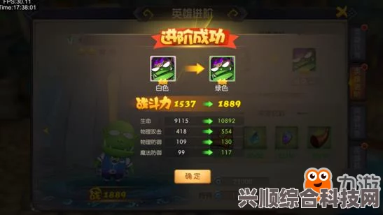 原神海渊终曲升级材料一览，全面解析海渊终曲所需进阶素材