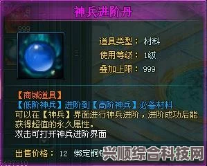 原神海渊终曲升级材料一览，全面解析海渊终曲所需进阶素材