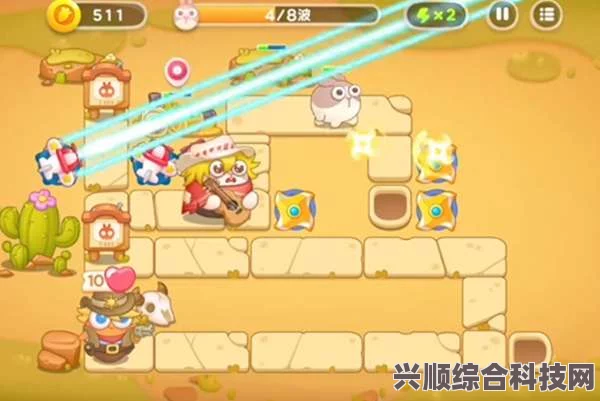 保卫萝卜4波仔很忙第三十一关满星攻略指南