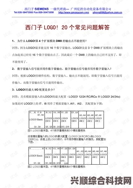 苦痛庄园修改器下载指南与常见问题解析手册