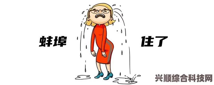 网络热词解析，难蚌的含义与来源