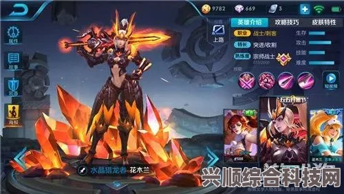 王者荣耀中的花木兰全面解析