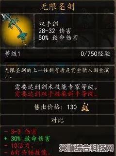 原神宗室长弓武器图鉴，深度解析与实用评价