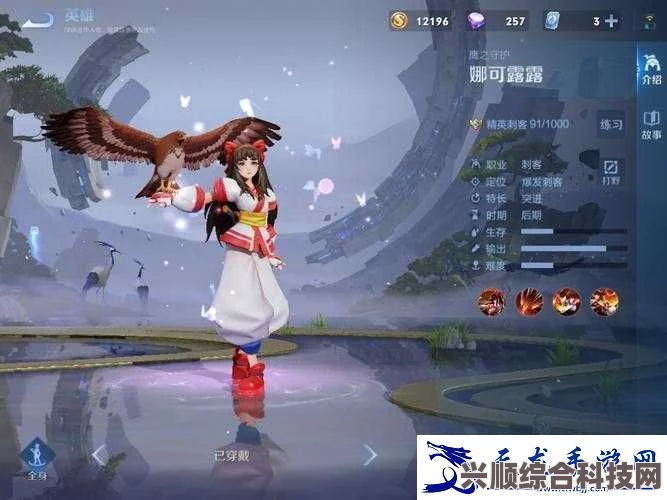 王者荣耀娜可露露深度解析与攻略指南