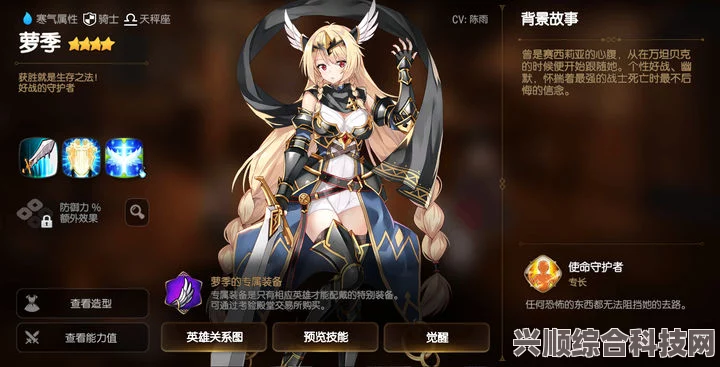 第七史诗神器异界的机械效果介绍及其作用解析