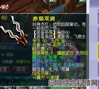 第七史诗神器星辰之歌的全面解析，效用与震撼效果介绍