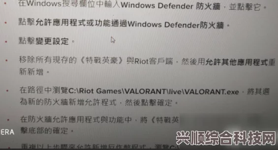 无畏契约误封解决方法及常见问题解答指南