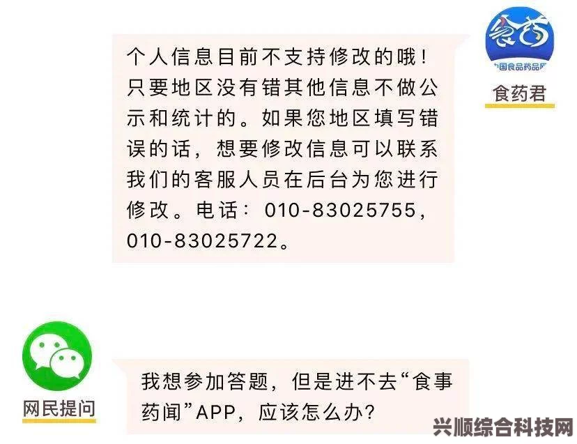 无畏契约被误封怎么办？解决方法与常见问题解答