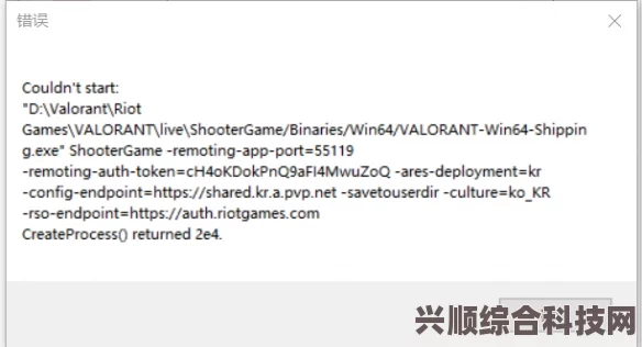 无畏契约被误封怎么办？解决方法与常见问题解答