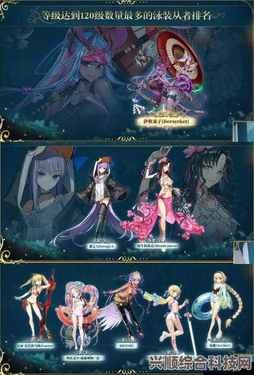 FGO国服周年前哨直播盛典回顾与核心内容解析