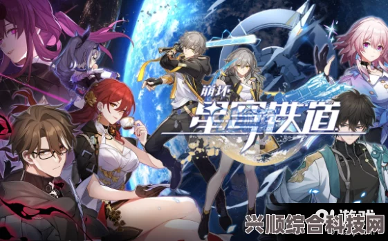 崩坏星穹铁道仙骸有终活动全面解析