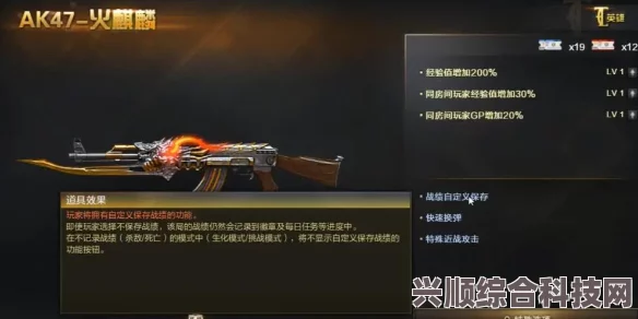 穿越火线AK47火麒麟免费获取攻略及常见问题解答