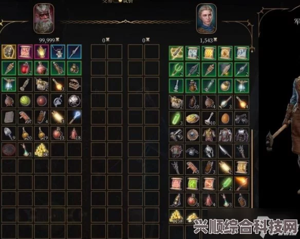 博德之门3挖矿赚钱详解，方法与策略