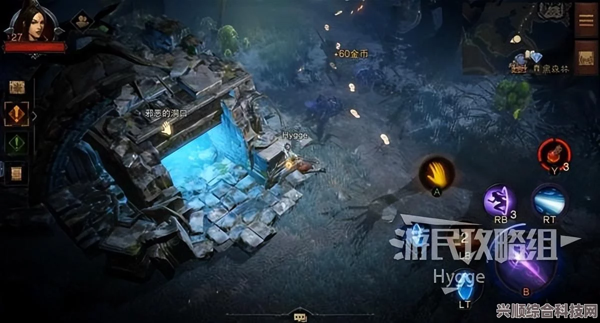 暗黑破坏神4，以爱之名任务攻略全解析