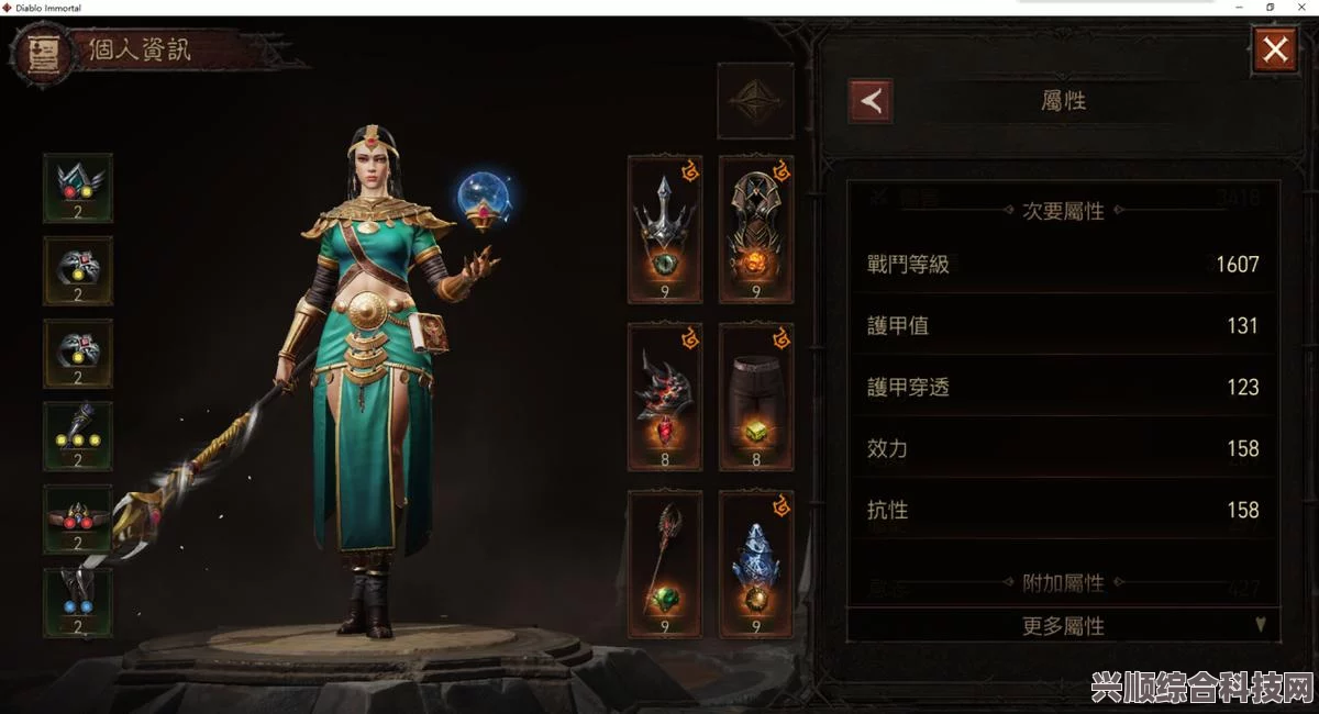 暗黑破坏神4，以爱之名任务攻略大全