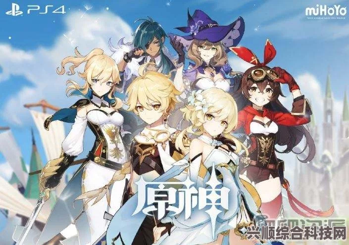 原神神秘摩拉状怀表获取攻略及问答环节