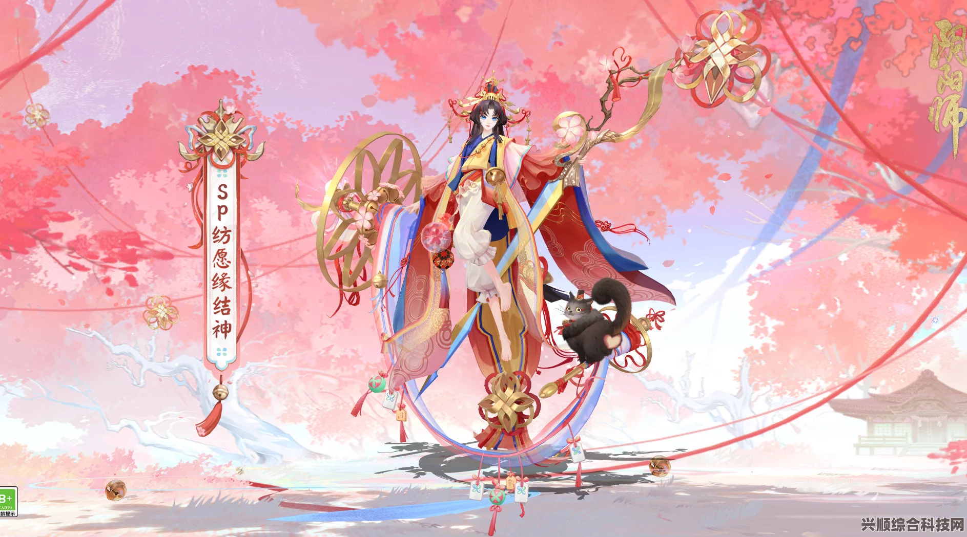 阴阳师纺愿缘结神宣传PV观看地址分享及详细解读