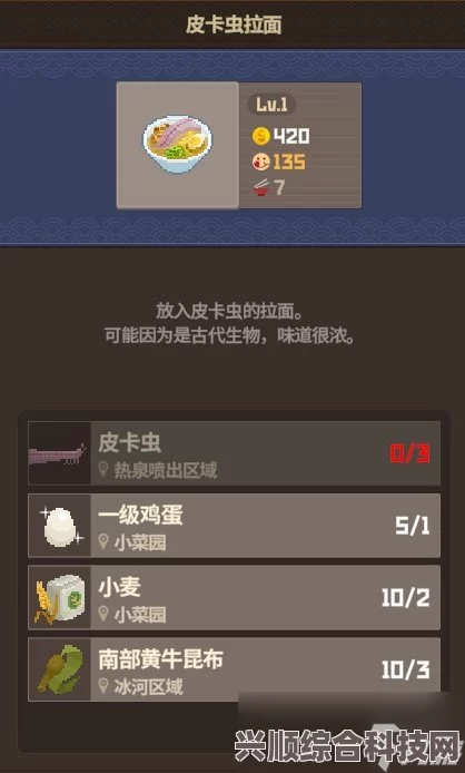 潜水员戴夫员工解锁方法详解，解锁员工攻略与技巧
