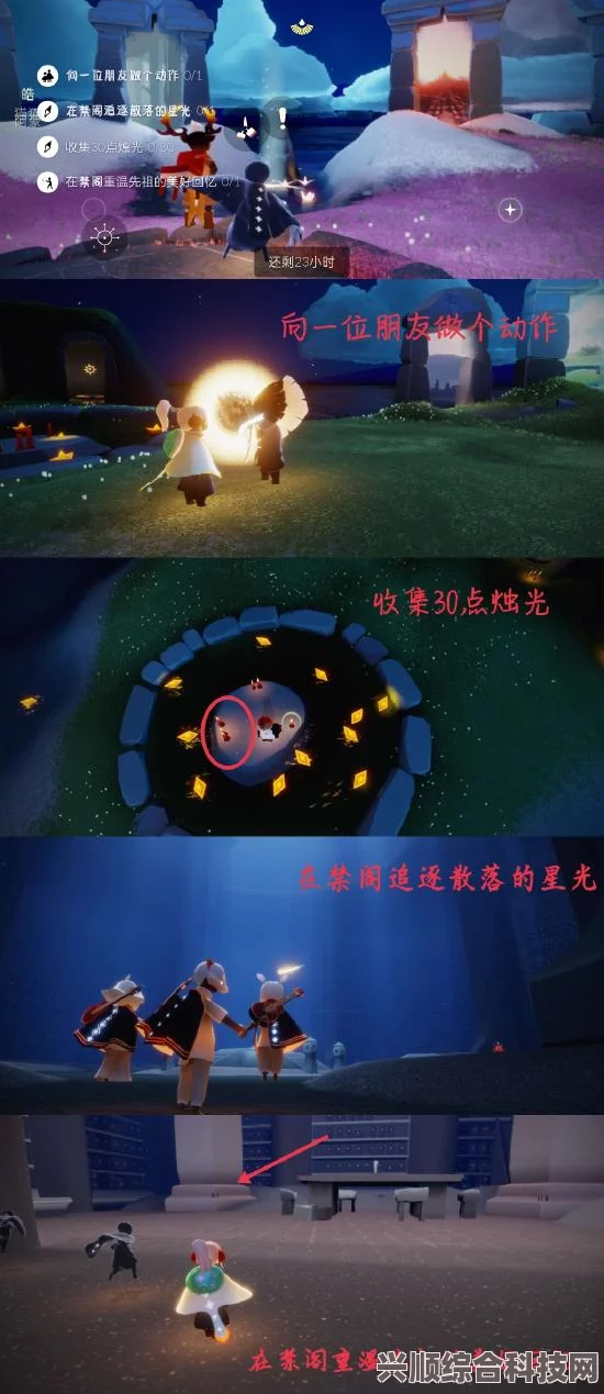 光遇7月16日大蜡烛位置攻略，寻找神秘烛光