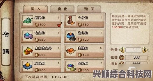 烟雨江湖激活码分享，7月16日最新激活码一览