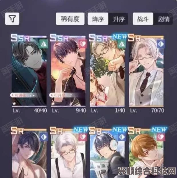 未定事件簿SSS稀有度深度解析，定义与上限探讨