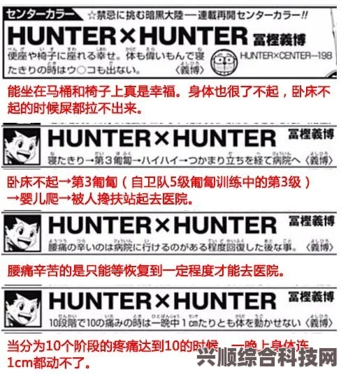 少前2追放火种测试时间揭秘，期待已久的新篇章即将开启