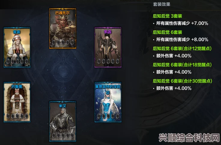 命运方舟狂战士卡牌解析与推荐攻略