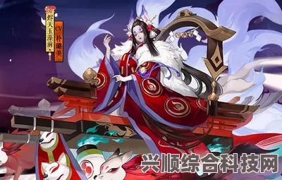 阴阳师概念PV，缘之定制