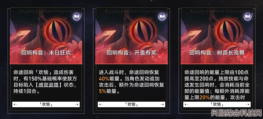 崩坏星穹铁道模拟宇宙七攻略解锁指南，详细步骤与攻略技巧