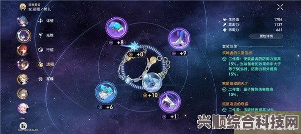 崩坏星穹铁道模拟宇宙七解锁攻略与指南