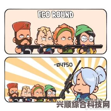 无畏契约ECO术语详解，定义、应用策略全面解析