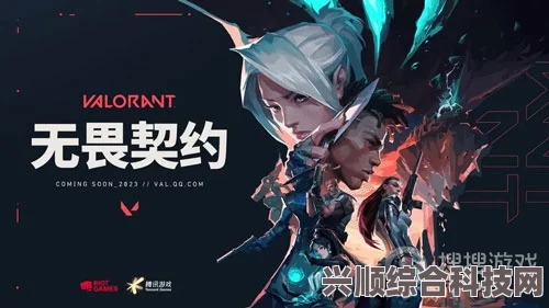 无畏契约全面解析，聊天方法一览
