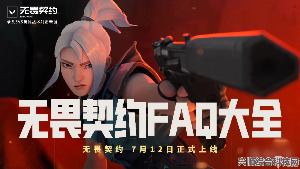 无畏契约全部聊天方法详解