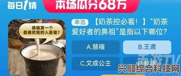 淘宝大赢家揭秘，古代冷藏食物容器之谜，7月17日解读揭晓