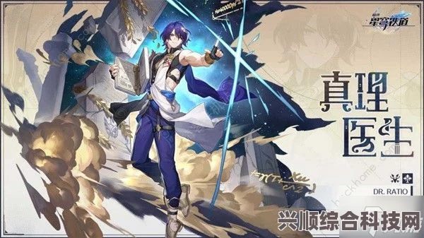 崩坏星穹铁道，到不了的彼岸属性与光锥深度解析